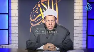 تعرضت للإهانة والضرب من زوجها وهو طالب الصلح والمغفرة وقلبها رافض هل عليها ذنب ؟ | الدكتور محمد كريم