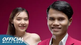 Pink man (ການກະທຳສີຊົມພູ) - Youd Salavan【Official MV | 4K 】| หยุด สาละวัน