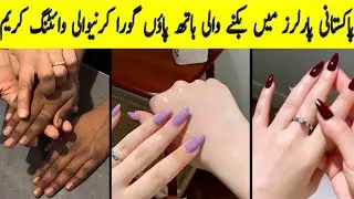 3 Din me Gora krne Wali Cream/Hand Feet Whitning Cream/colobevate/golden pearl cream/eid special tip