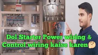 power wiring & control wiring dol starter | control wiring kaise kiya jata hai | control wiring