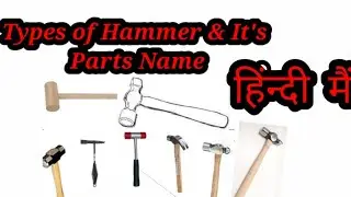 Types of Hammer it's Parts Name