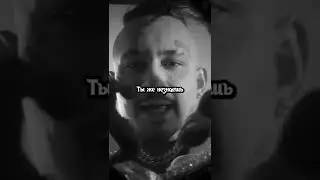 MORGENSTERN - DISS OXXXYMIRON 