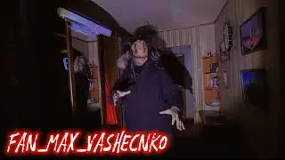 МАКС ОДЕЛ МАСКУ МАНЬЯКА 😈. эдит🤤