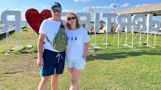 Відпочинок на Світязі 17.07.2024