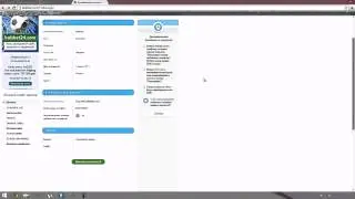 ПОЛНАЯ история ставок + авторизация + обновления странице