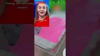 Pov: смелость Автор: 