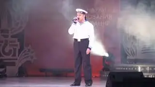 Севастополь