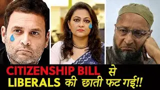 Citizenship Amendment Bill PASSED! | Liberal MELTDOWN Compilation