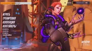Понурый стрим Overwatch