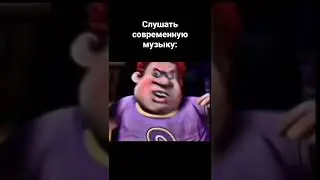 какую музыку слушаете вы?