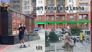 part on novosibirsk|ТРЮКИ НОВОСИБИРСК|ТРЮКИ НА САМОКАТЕ|ЖЕСТЬТИМ