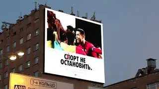 На Расковой