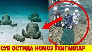ДАХШАТ СУВ ТАГИДА НАМОЗ ЎКИГАН ОДАМЛАР