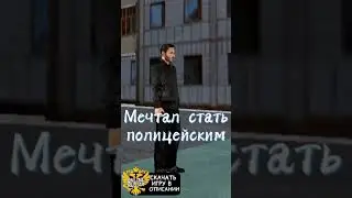 Проснись😭 #onlinerussia #chark #shorts #crmp #онлайнраша #petersburg #крмп #Shorts