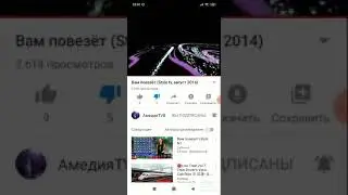 Вам повезёт (Style tv, август 2014)