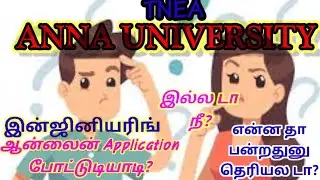 #Anna University 2020#Anna University counsiling 20201|Anna University cutoff|Anna University online