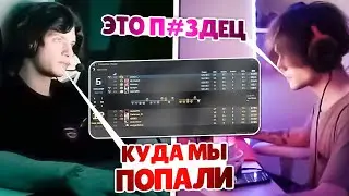 DEKO И ЭМОКИД ПОПАЛИ НА ДНО FACEIT! | ДЕКО РЕЙДЖИТ НА ЭМОКИДА! (CS 2) 