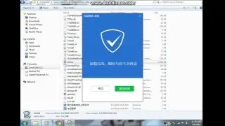 How To: Remove Tencent PCMgr (China Version)