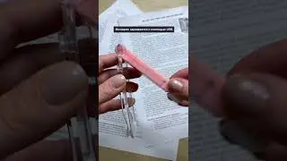 Фонарик для книги - идея классного подарка 🔦ссылка в комментариях