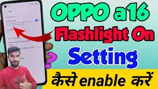 OPPO a16 mein flashlight setting kaise enable kare | How to enable flashlight setting in OPPO A16