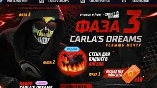 Выбиваю Carlas Dreams Фаза 3 в Фри фаер