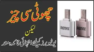 OTG Usb connecter with mobile || OTG