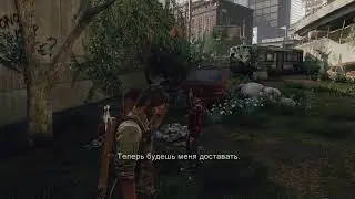 The Last of us
