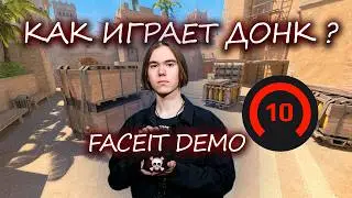 КАК НАУЧИТСЯ ИГРАТЬ КАК ДОНК? Разбор игры с Faceit 5000k Elo. КАК ДВИГАЕТСЯ DONK ? Карта Мираж