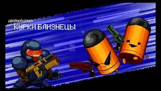 Как я играл в-Enter the Gungeon