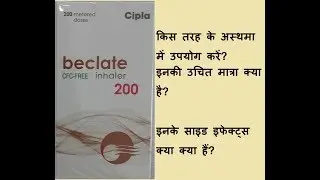 Beclate inhaler