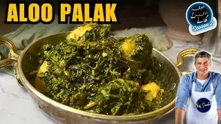 My Mother recipe Aloo Palak by Chef Saadat  Finally Revealed @ChefSaadat