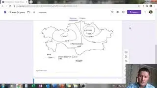 Қашықтықтан оқыту кезінде Google forms арқылы графикалық емтихан сұрақтарын қалай құрастыруға болады