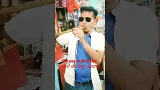 recommended short video 😋 viral #love #funny 😋🥰🥰🥰बांसुरी की मधुर आवाज