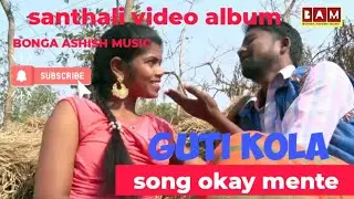 New2022santhali video album Guti KOla song-okay mente