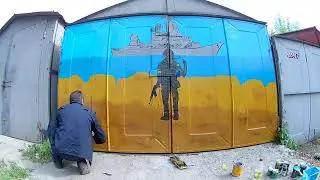Марка "Русский военный корабль" на гараже (версия 60 сек)