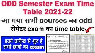 Odd semester exam time table 2021-22 // uptu exam time table // bteup latest news today