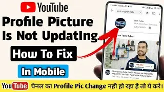YouTube Profile Picture is Not Changing Problem Android and iOS | YouTube Profile Picture Not Change