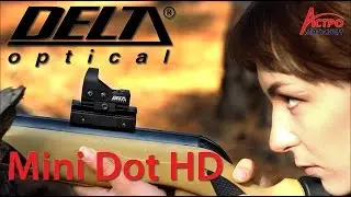 Видео-обзор коллиматорных прицелов Delta Optical MiniDot HD 24 и HD 26