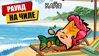На Чиле в Suspects Mystery Mansion Таинственный Особняк Саспектс Лаги Баги Новые Читы
