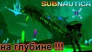 Subnautica ПРОХОЖДЕНИЕ НАШЕЛ БУР И ЗАХВАТ ДЛЯ КОСТЮМА КРАБ #7