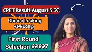 CPET Result Publish Date | Rashmi Maam | Cpet 2024 | Pg Admission 2024 | Odisha |