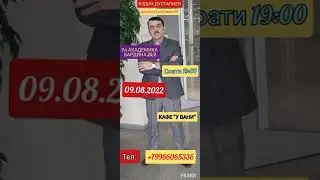 ЯЗДОН ДУСТАЛИЕВ ДУСТОН МАРХАМАТ БА КОНЦЕРТИ ХОФИЗИ ХУШСАДО