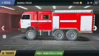 Обновление в медаун 2
