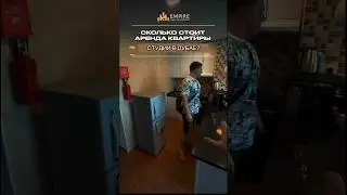Сколько стоит аренда квартиры в Дубае на месяц? Район JVT | недвижимость в Дубае