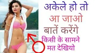 ladkiyo लड़कियों se baat karne waali app | video chat for online