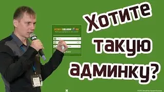 Брендирование админки Joomla