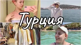 VLOG| Türkiye-Cesme| Basfor Strait| Cruise on a liner 🛳️