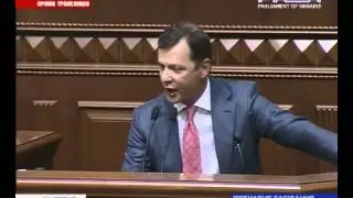 Ляшко про відставку уряду Азарова