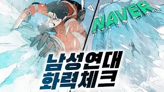한남들아! 힘을 모아줘!