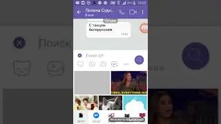 Смешная переписка (читайте описание)